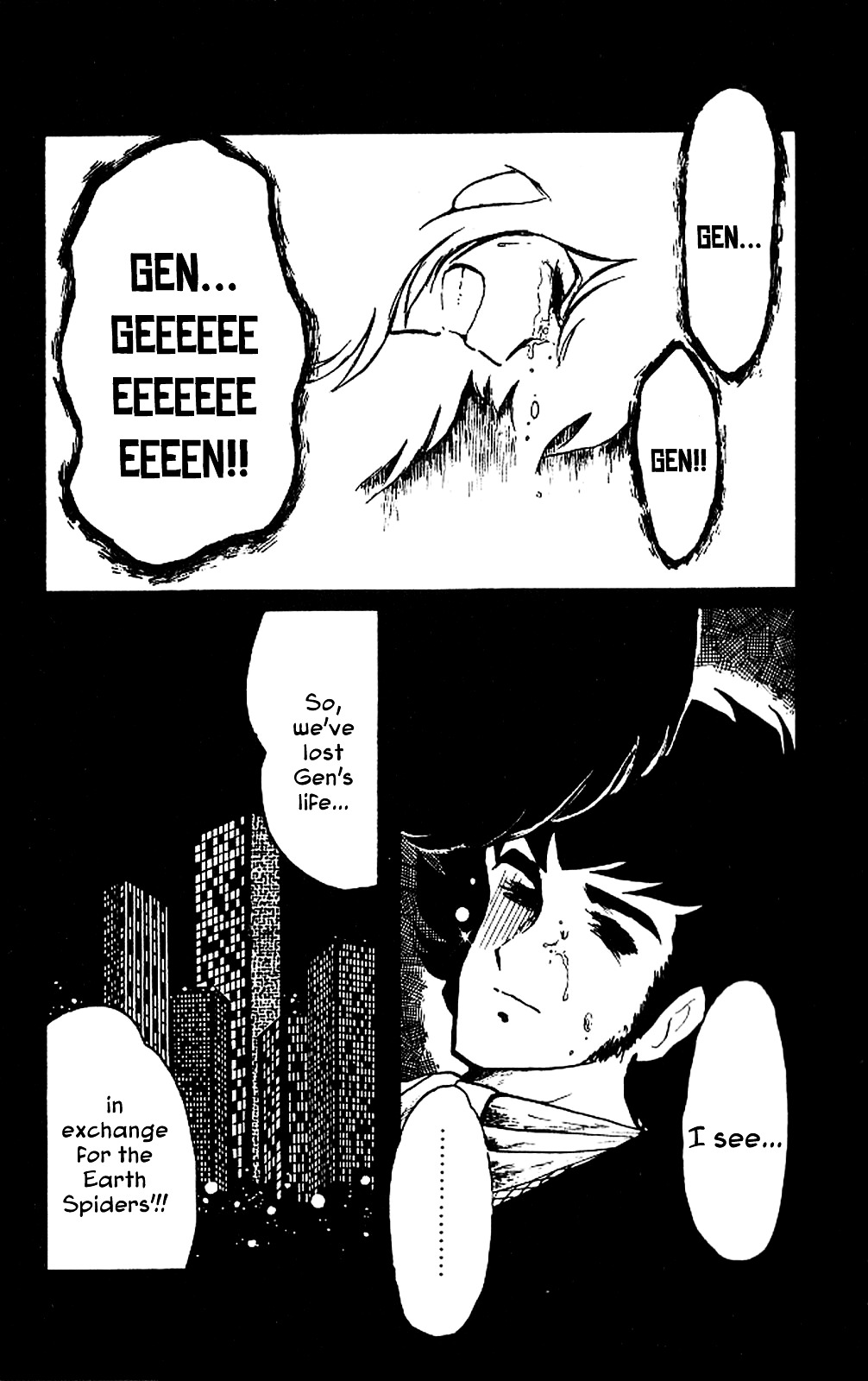 Kaze No Senshi Dan Chapter 1 #33