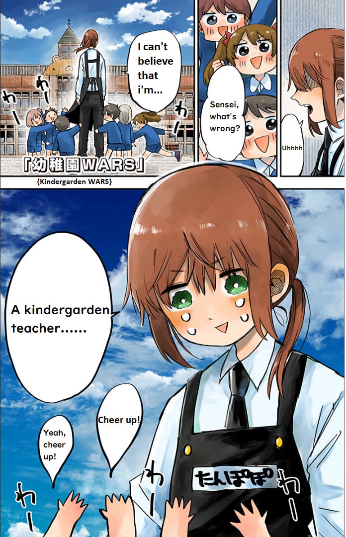 Kindergarten Wars Chapter 1 #1