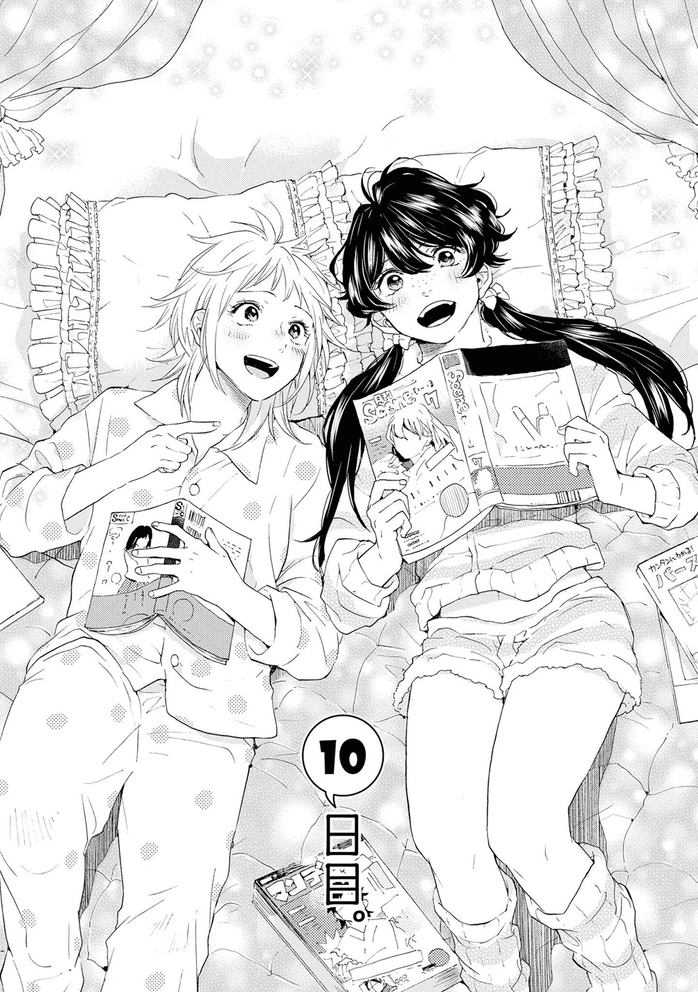 2Dk, G Pen, Mezamashi Tokei. Chapter 10 #2