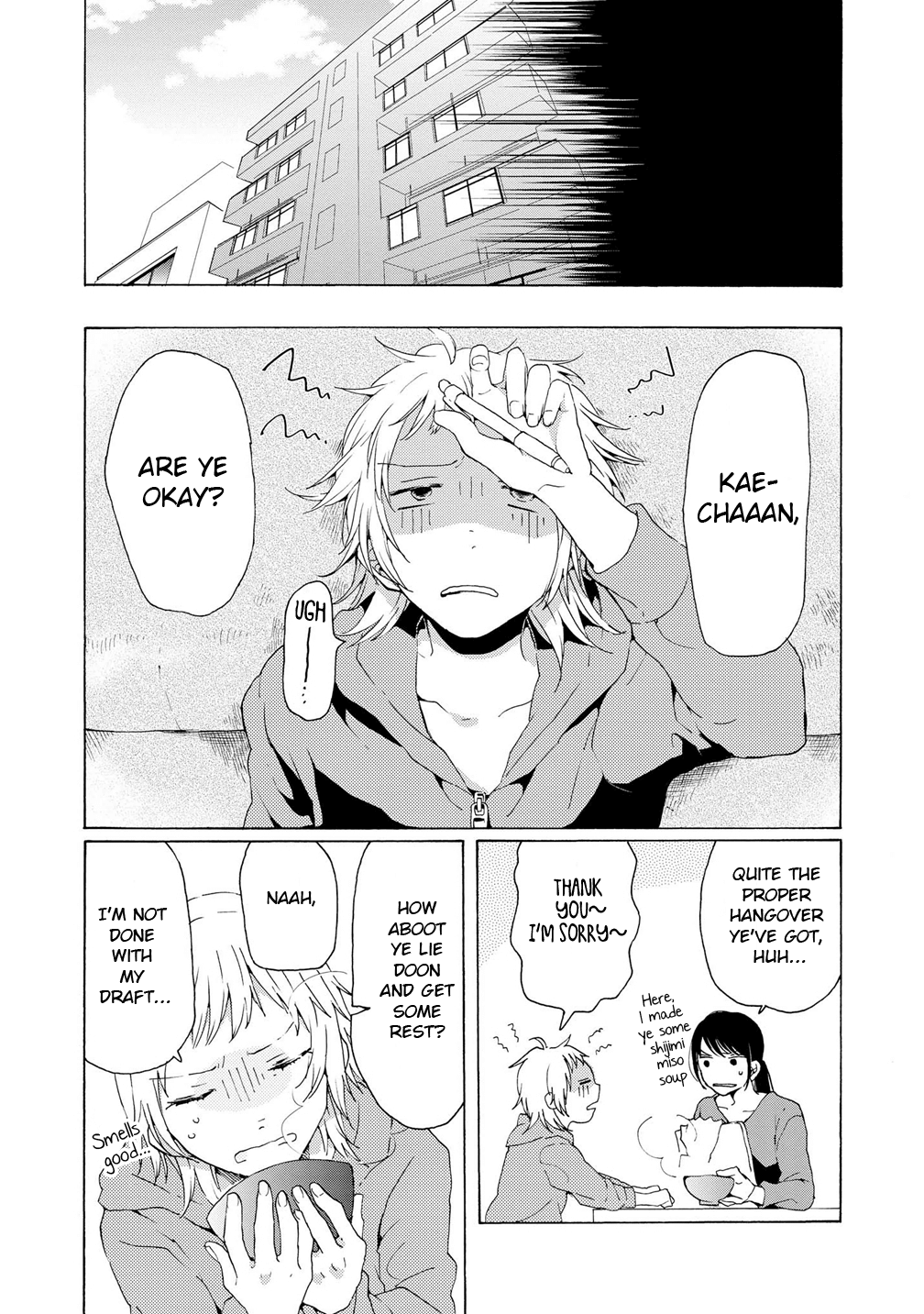 2Dk, G Pen, Mezamashi Tokei. Chapter 4 #7