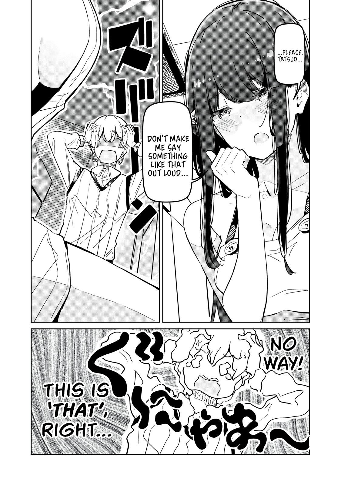 The Succubus Division's Super Stiff Staffer Pure Chapter 2 #11