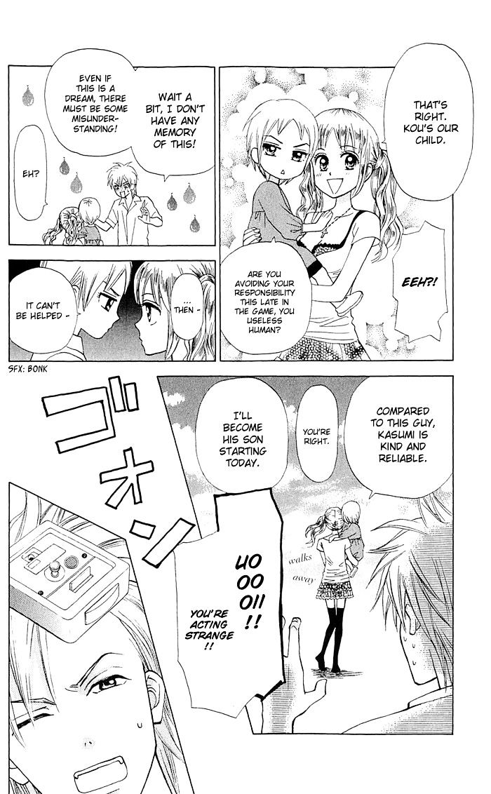 Kyou Mo Ashita Mo Chapter 14 #5