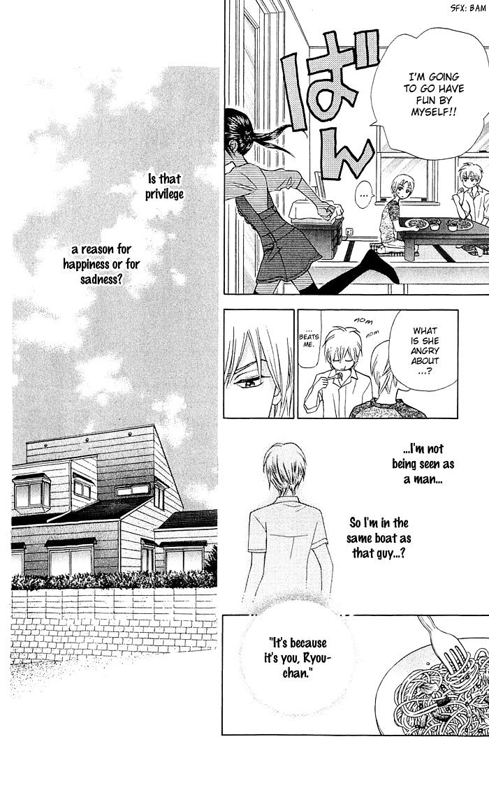 Kyou Mo Ashita Mo Chapter 14 #9