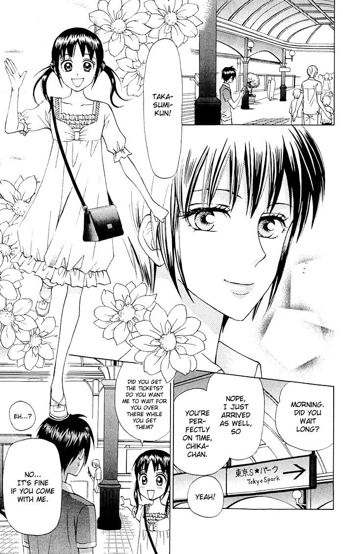 Kyou Mo Ashita Mo Chapter 13 #6