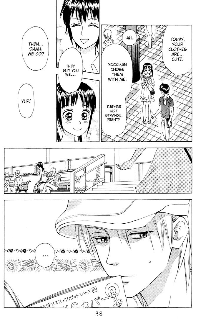 Kyou Mo Ashita Mo Chapter 13 #7