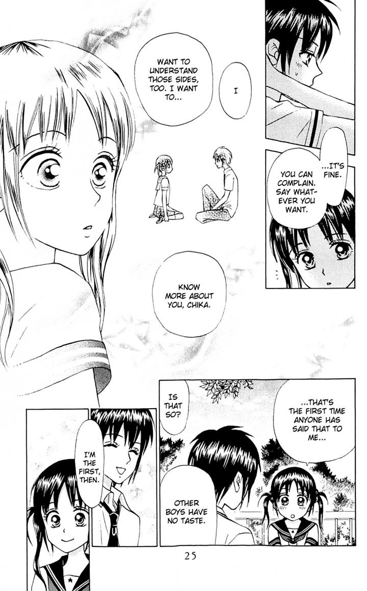 Kyou Mo Ashita Mo Chapter 12 #27