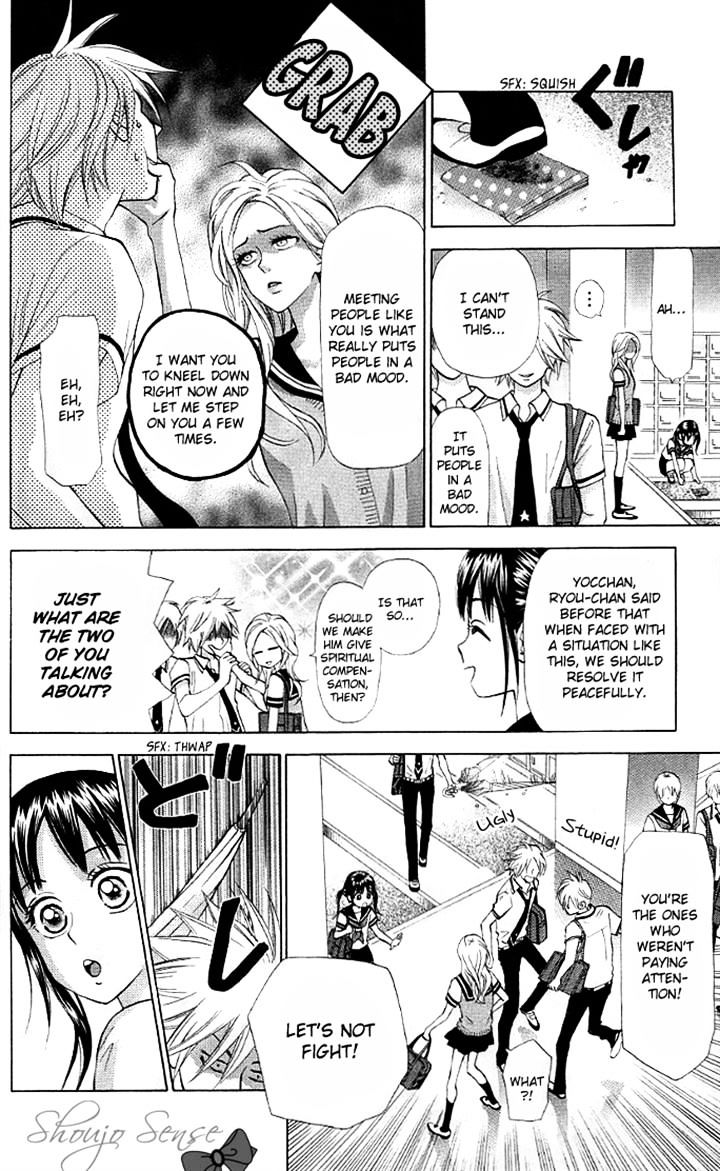 Kyou Mo Ashita Mo Chapter 9 #4