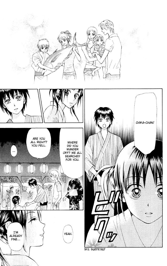 Kyou Mo Ashita Mo Chapter 11 #26