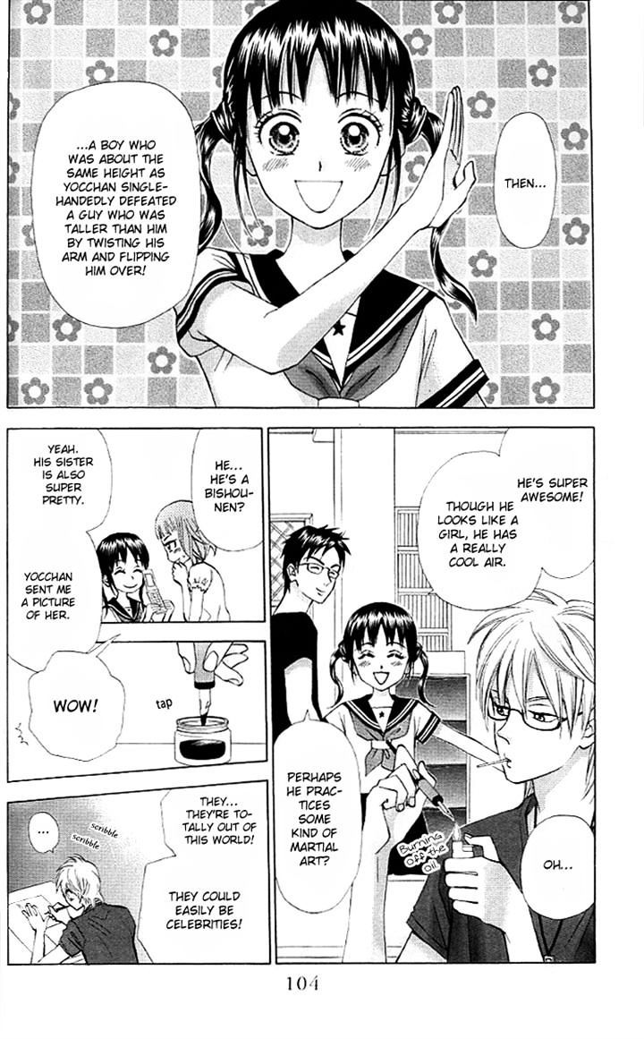 Kyou Mo Ashita Mo Chapter 9 #10