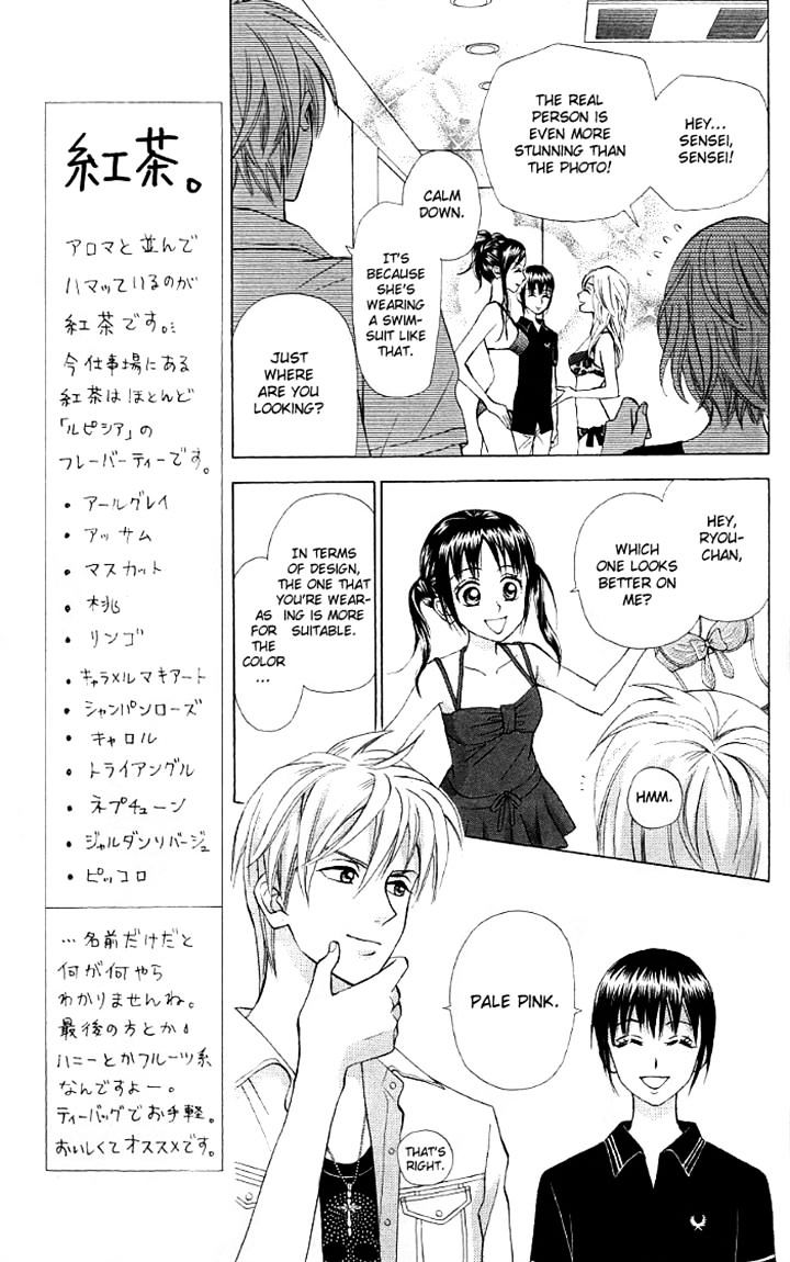 Kyou Mo Ashita Mo Chapter 9 #17