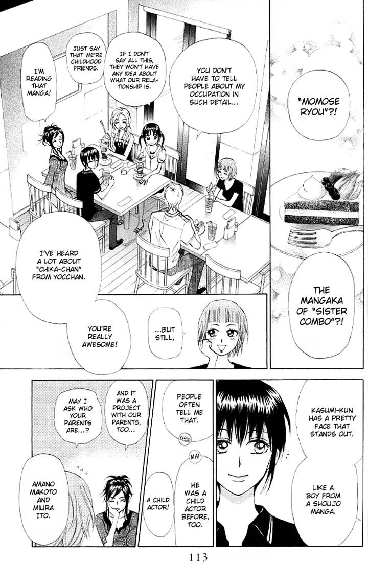 Kyou Mo Ashita Mo Chapter 9 #19