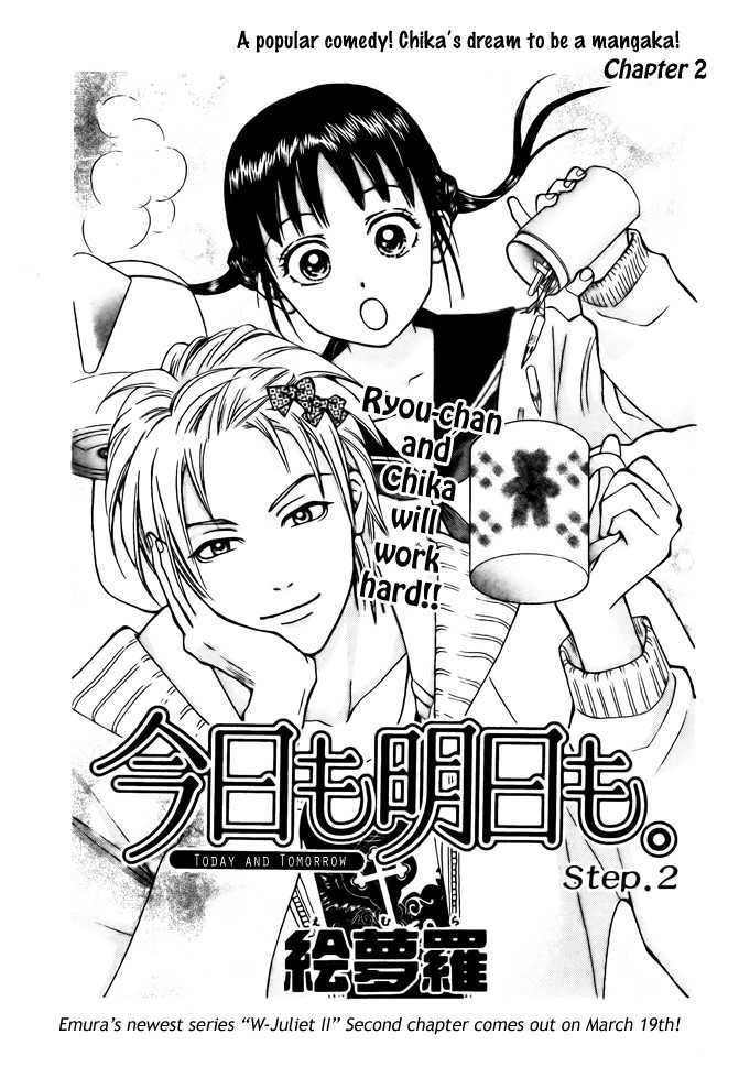 Kyou Mo Ashita Mo Chapter 2 #2