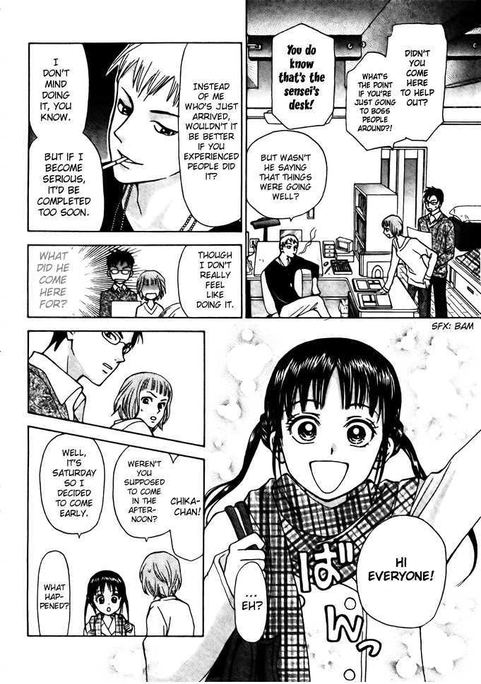 Kyou Mo Ashita Mo Chapter 2 #19