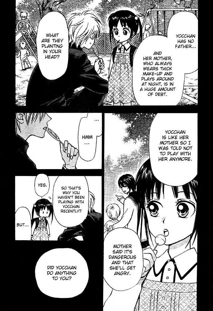 Kyou Mo Ashita Mo Chapter 1 #8