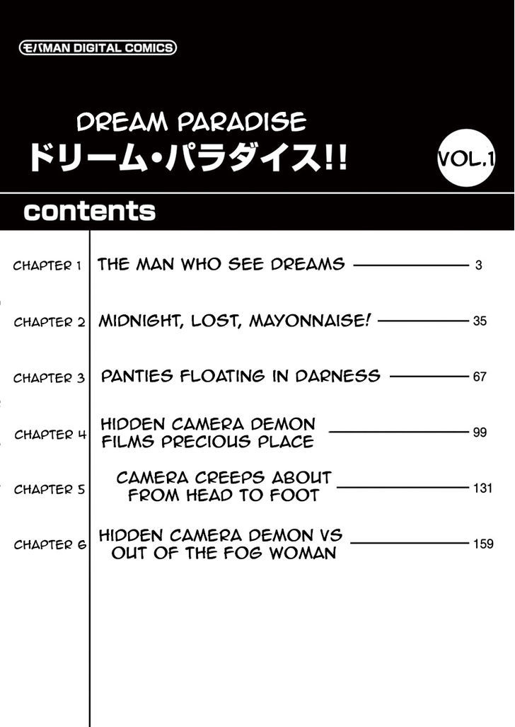 Dream Paradise!! Chapter 1 #2