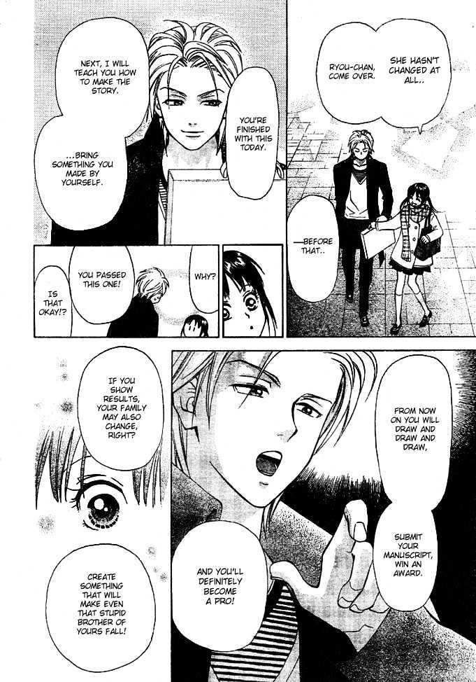 Kyou Mo Ashita Mo Chapter 1 #52