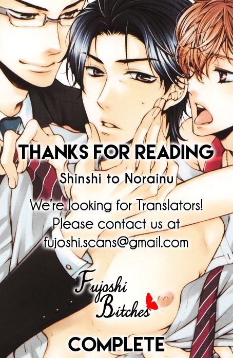 Shinshi To Norainu Chapter 8 #9