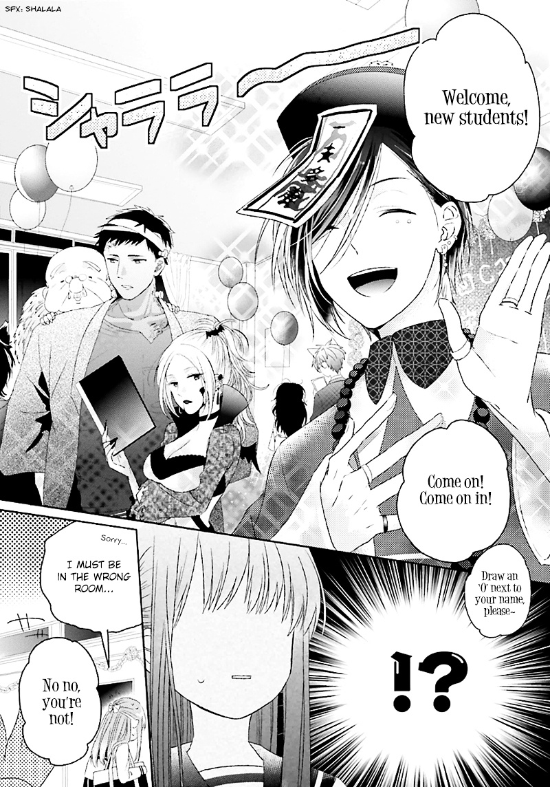 Hoshikuzu Gakuen C Course Chapter 2 #11