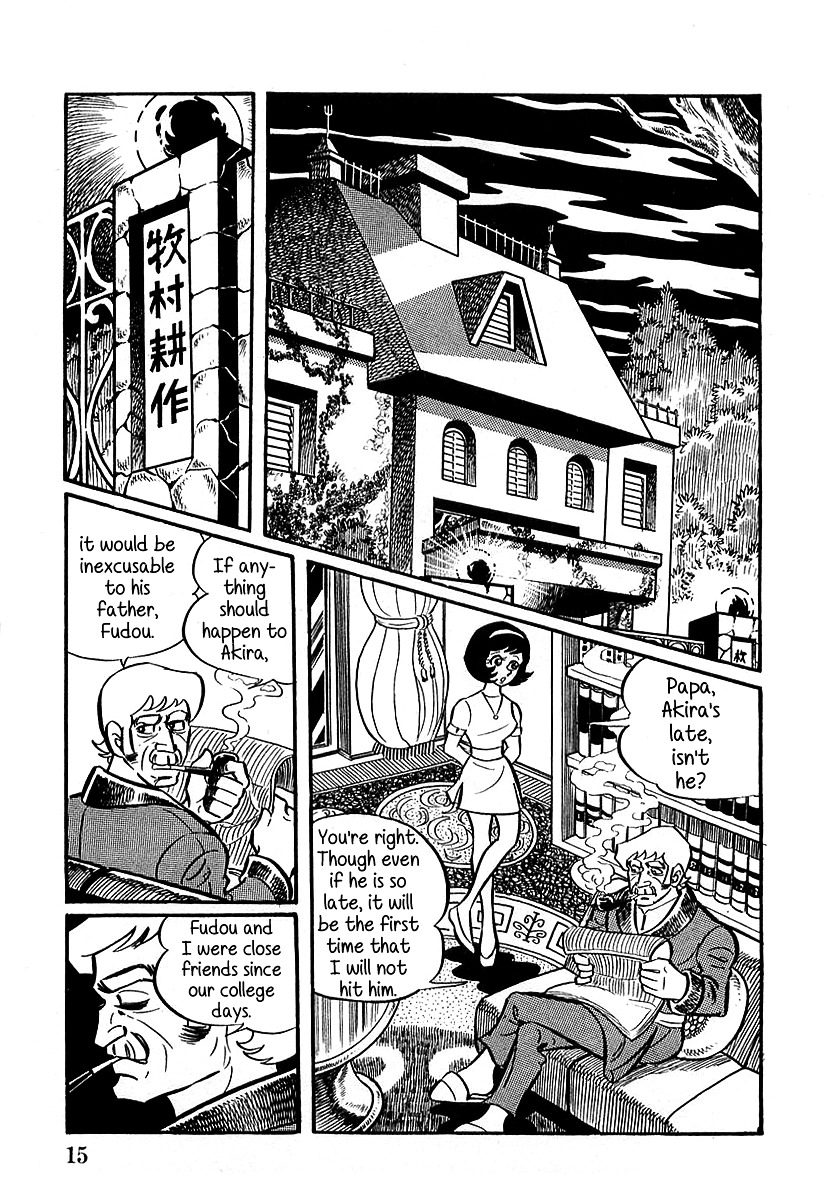 Devilman (Mitsuru Hiruta) Chapter 1 #19