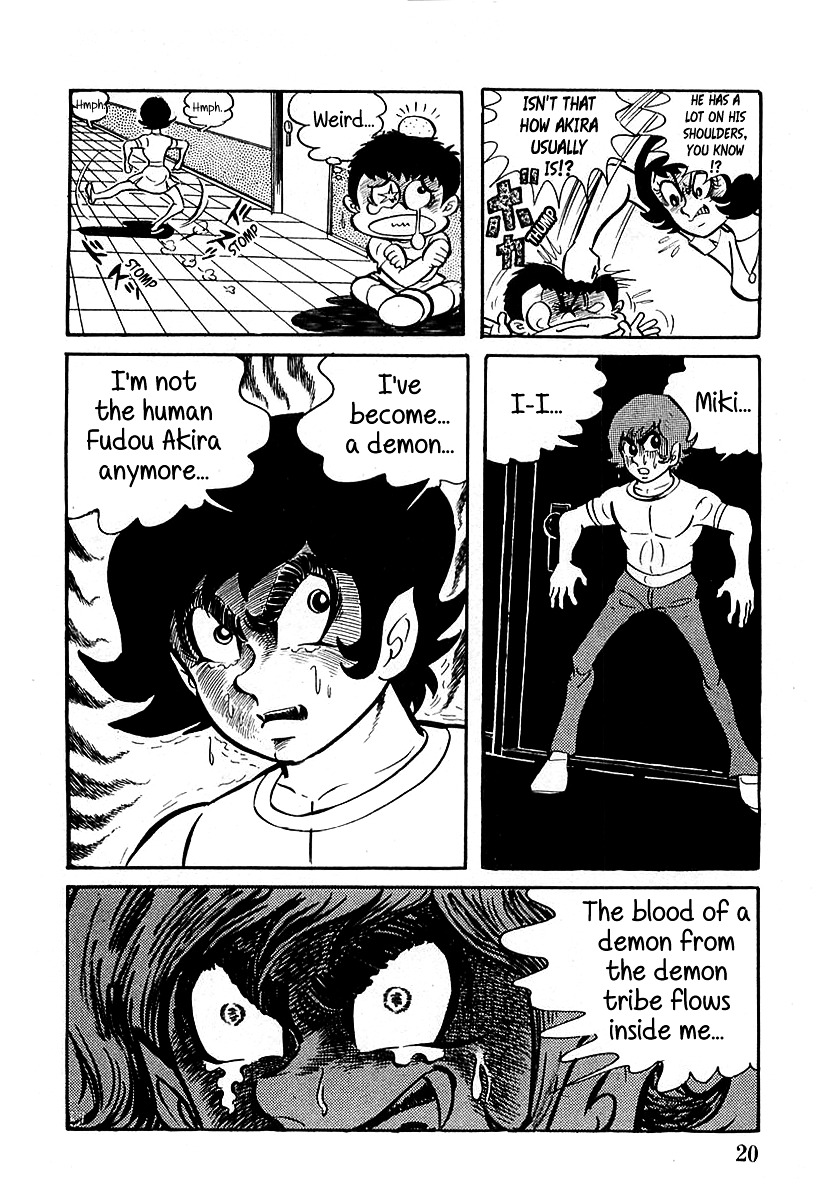 Devilman (Mitsuru Hiruta) Chapter 1 #24