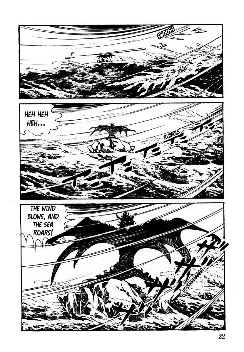 Devilman (Mitsuru Hiruta) Chapter 1 #26