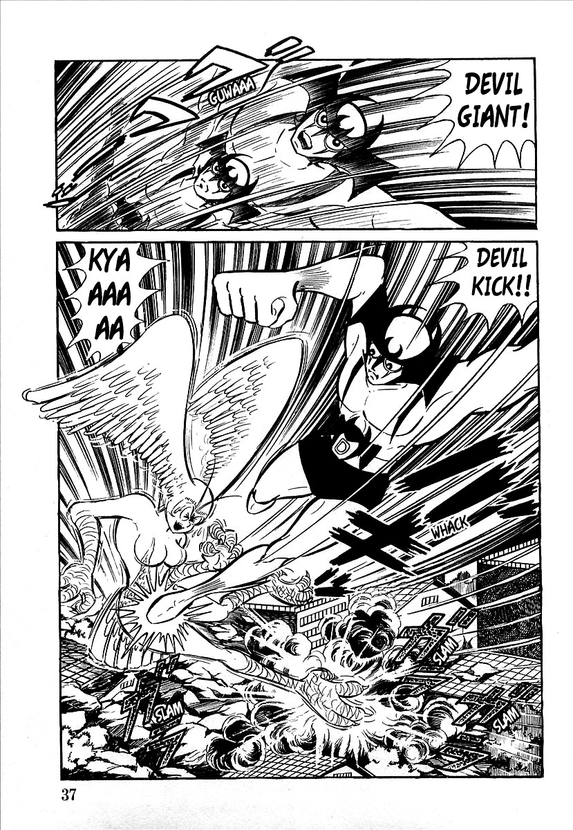 Devilman (Mitsuru Hiruta) Chapter 1 #41