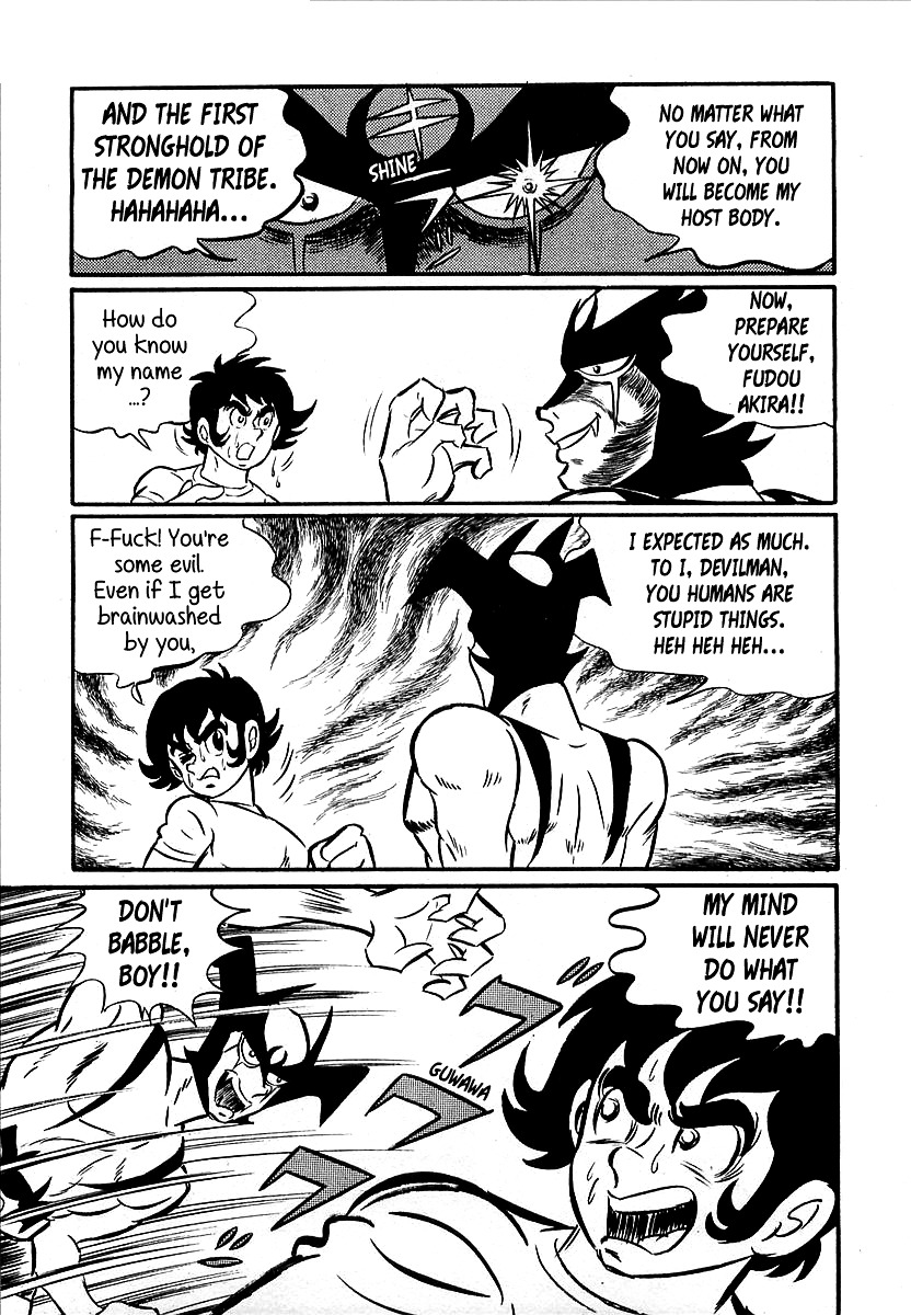 Devilman (Hirata Mitsuru) Chapter 1 #13