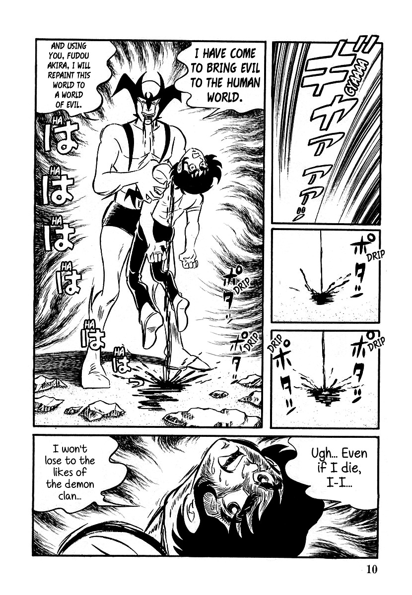 Devilman (Hirata Mitsuru) Chapter 1 #14