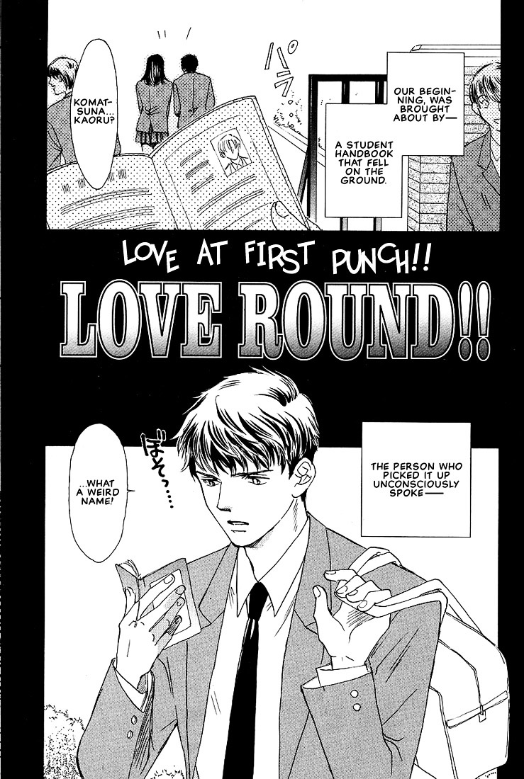 Love Round!! Chapter 1 #6