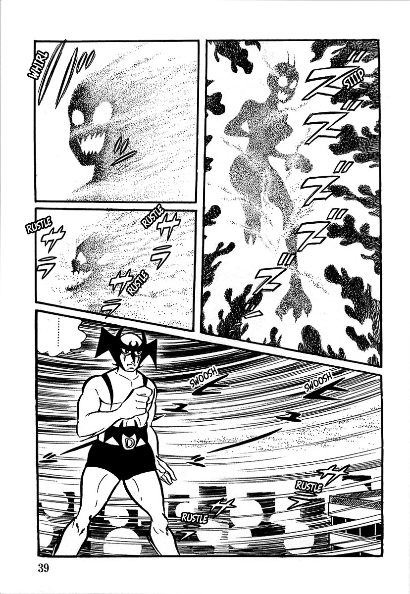 Devilman (Hirata Mitsuru) Chapter 1 #43