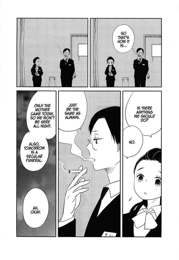 Memento Mori (Fumi Fumiko) Chapter 2 #7