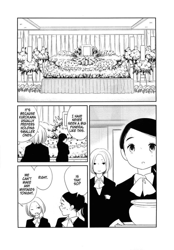 Memento Mori (Fumi Fumiko) Chapter 3 #11