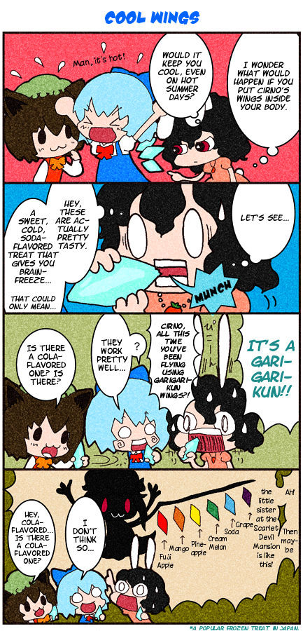 Touhou 4Koma Chapter 0 #1