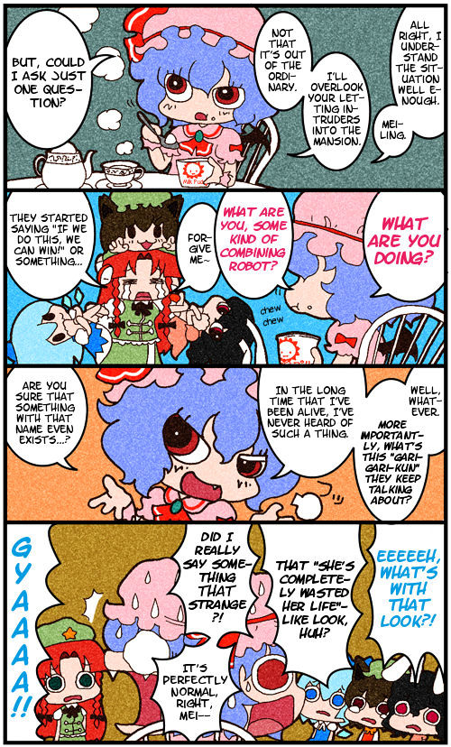 Touhou 4Koma Chapter 0 #3