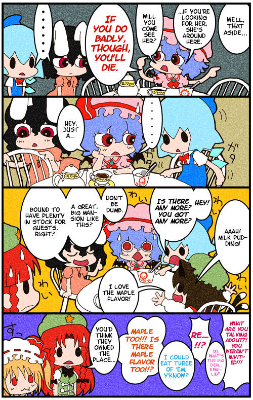 Touhou 4Koma Chapter 0 #5