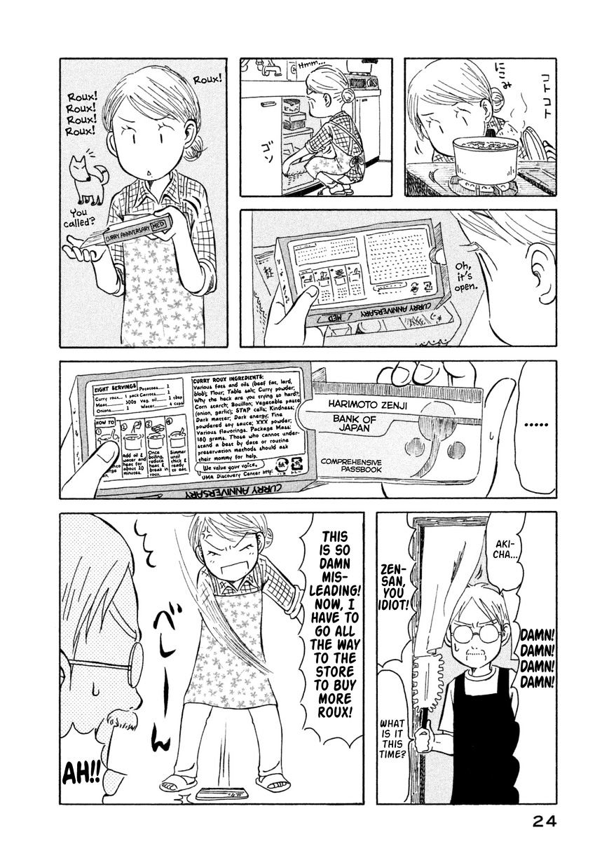 Kodomo Wa Wakatte Agenai Chapter 12 #4