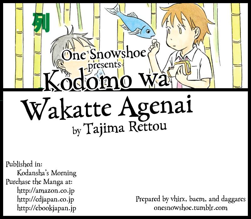Kodomo Wa Wakatte Agenai Chapter 11 #1
