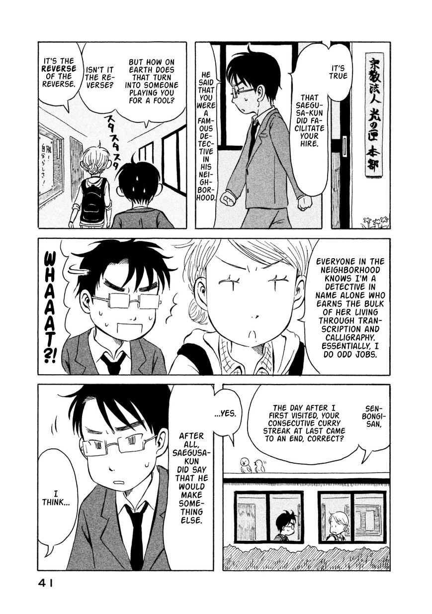 Kodomo Wa Wakatte Agenai Chapter 13 #3