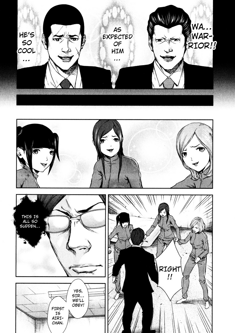 Backstreet Girls Chapter 4 #6