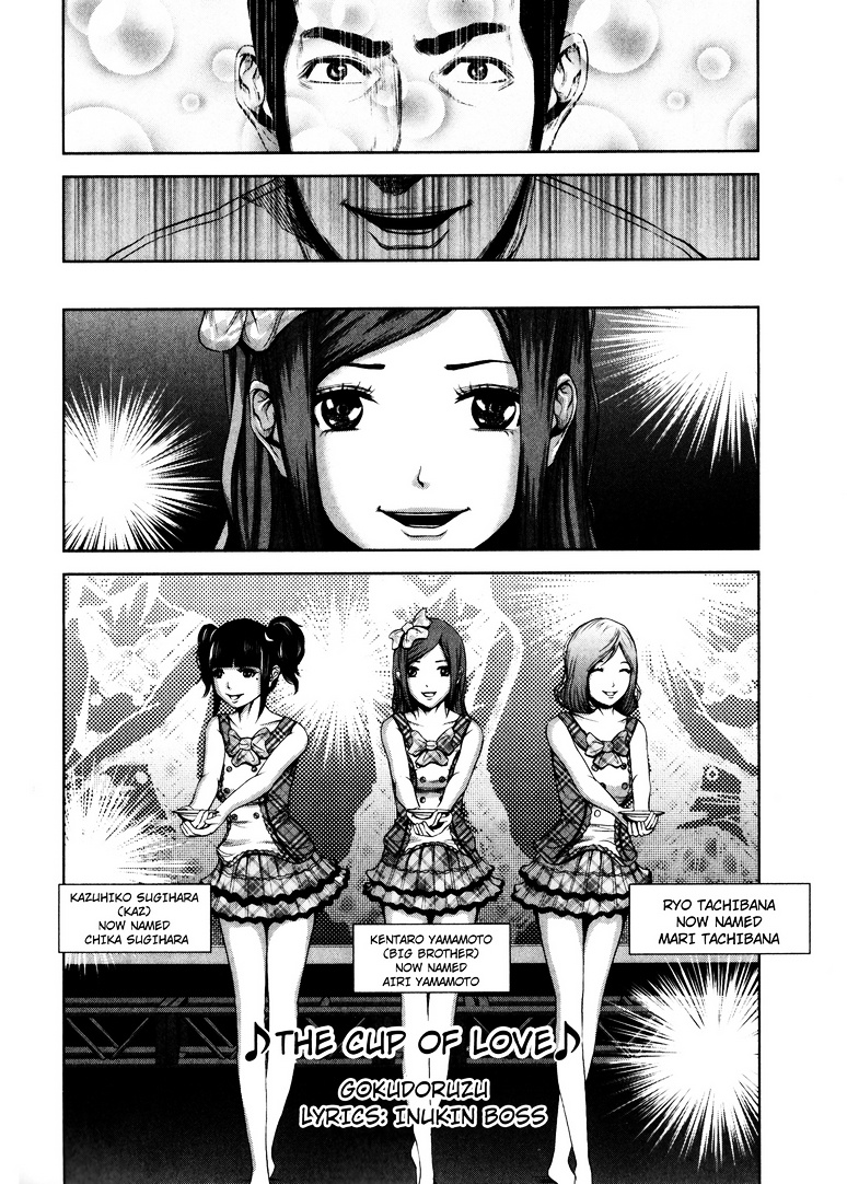 Backstreet Girls Chapter 2 #4