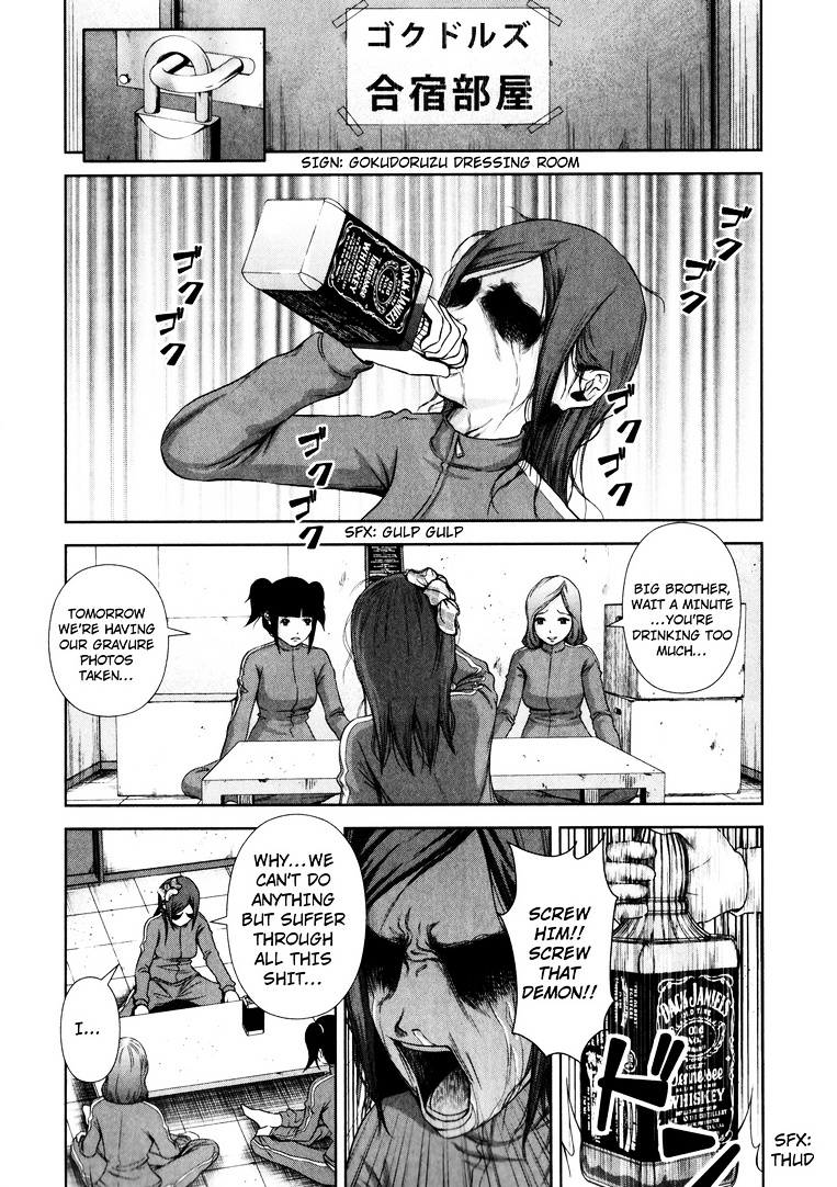 Backstreet Girls Chapter 2 #8