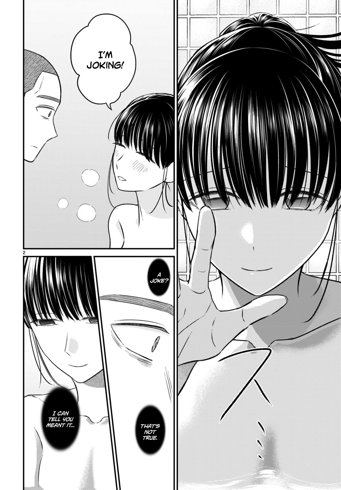 Kyouhan Chapter 11 #2