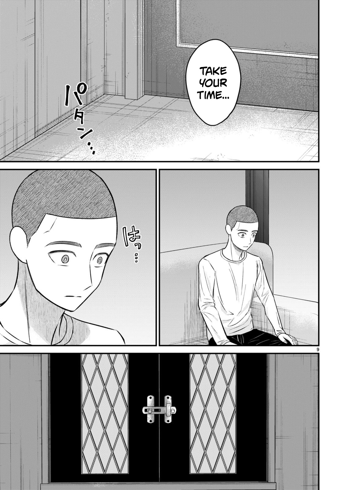 Kyouhan Chapter 11 #9