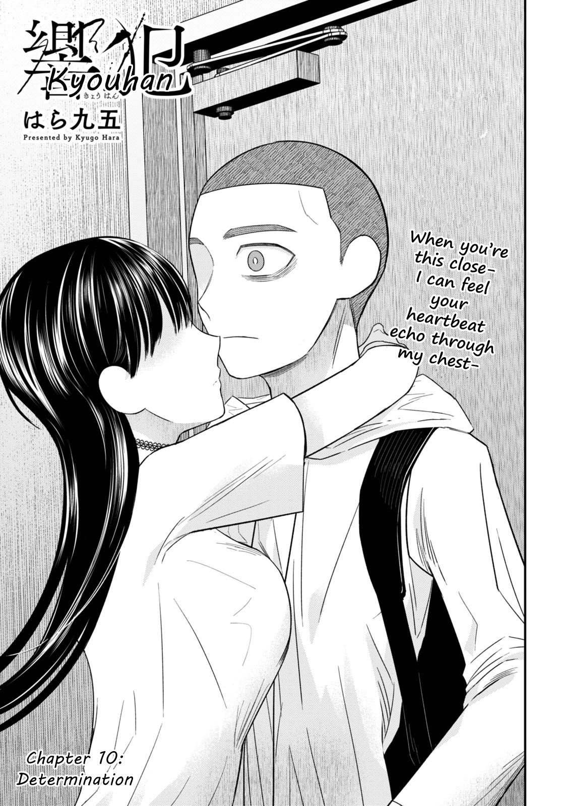 Kyouhan Chapter 10 #1