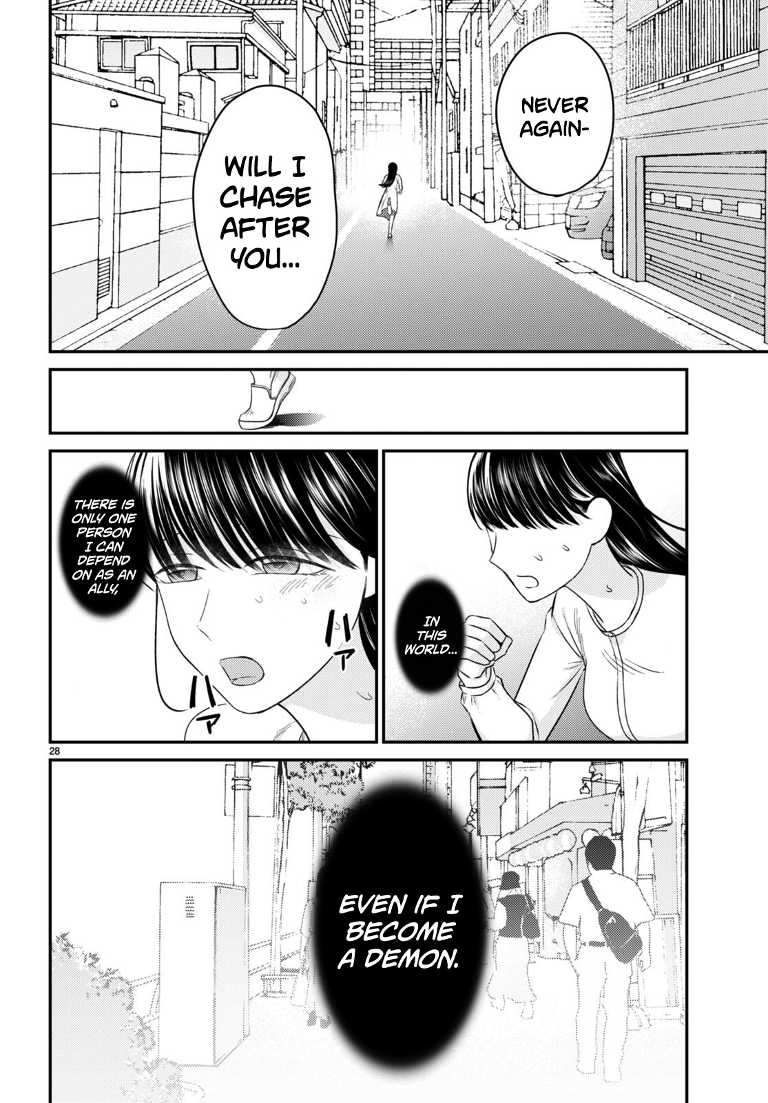 Kyouhan Chapter 11 #28