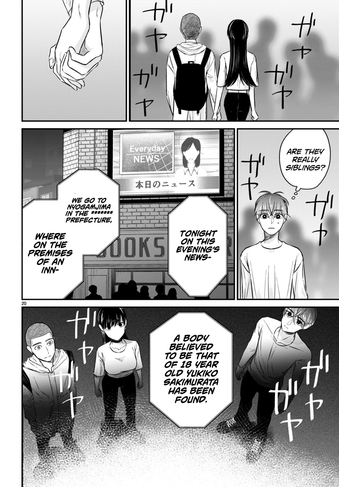 Kyouhan Chapter 10 #20