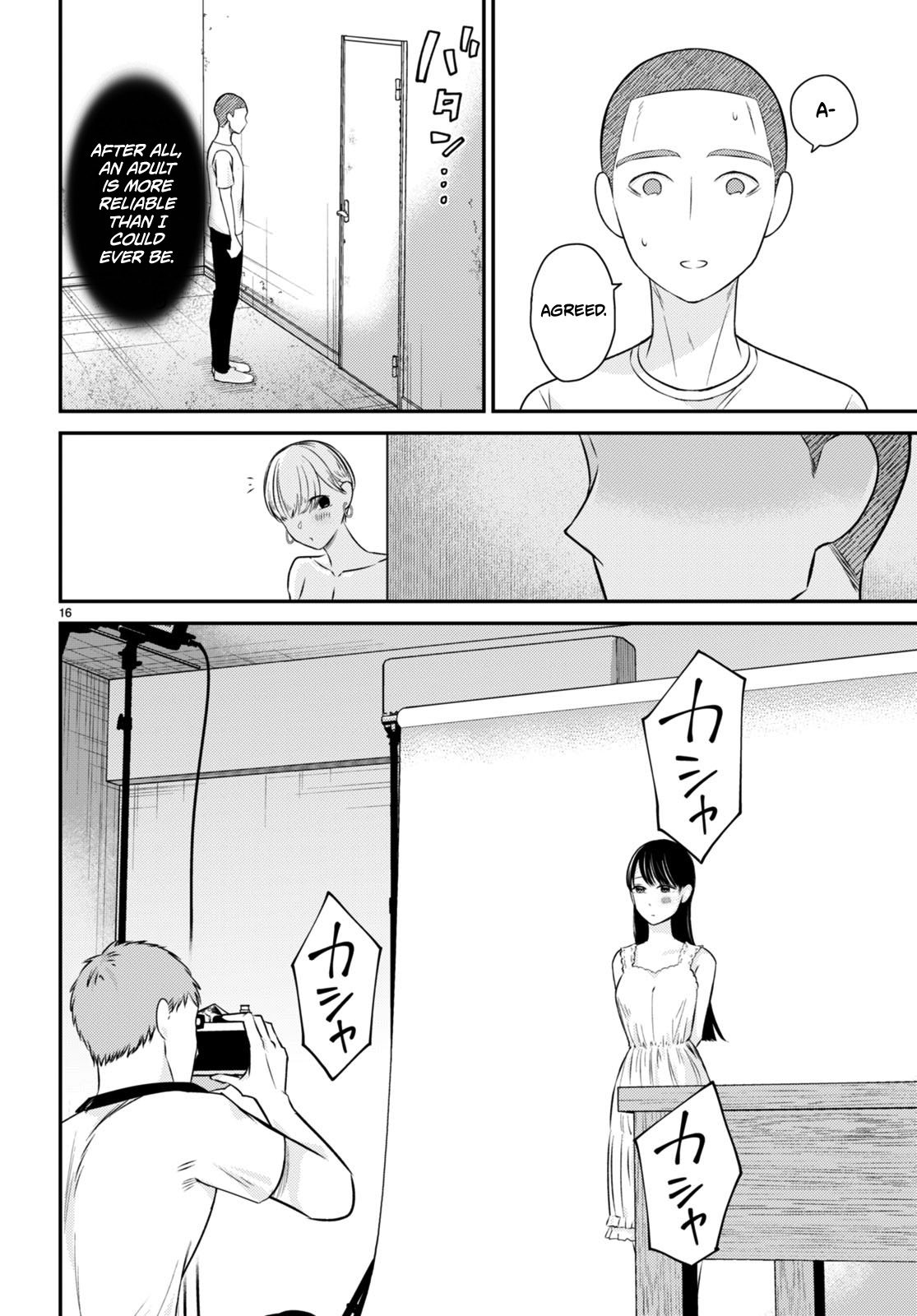Kyouhan Chapter 7 #16