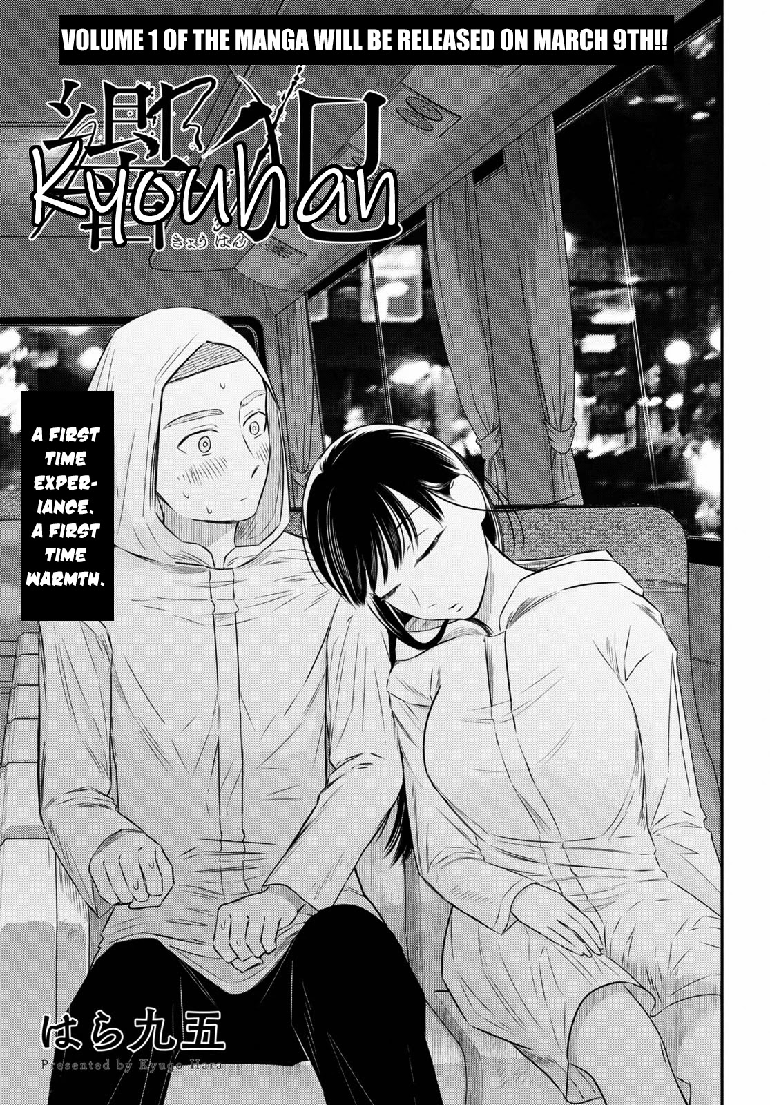 Kyouhan Chapter 5 #1