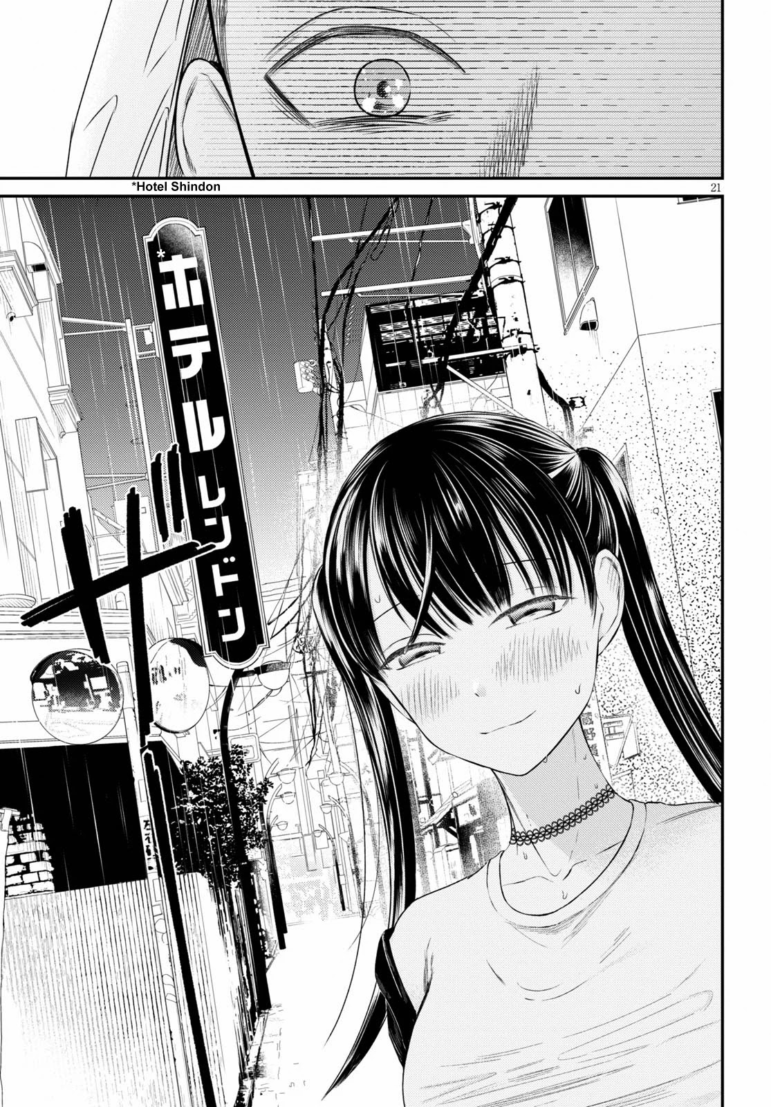 Kyouhan Chapter 5 #21