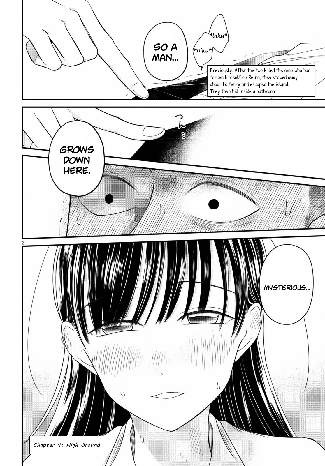 Kyouhan Chapter 4 #2